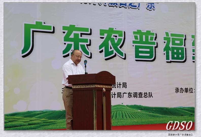广东局队在惠州共同举办第七届“中国统计开放日之广东”现场活动(图)
